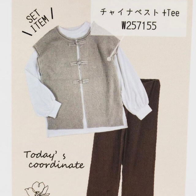 しまむら しまむら チャイナニットベストの通販 By Apricot シマムラならラクマ しまむら しまむら チャイナニットベストの通販 By Apricot シマムラならラクマ