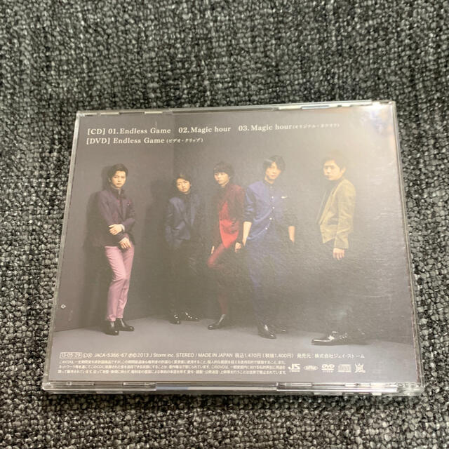 嵐(アラシ)の嵐　Endless Game CD +DVD エンタメ/ホビーのCD(ポップス/ロック(邦楽))の商品写真