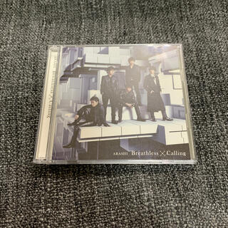 アラシ(嵐)の嵐　breath less×calling CD +DVD(ポップス/ロック(邦楽))