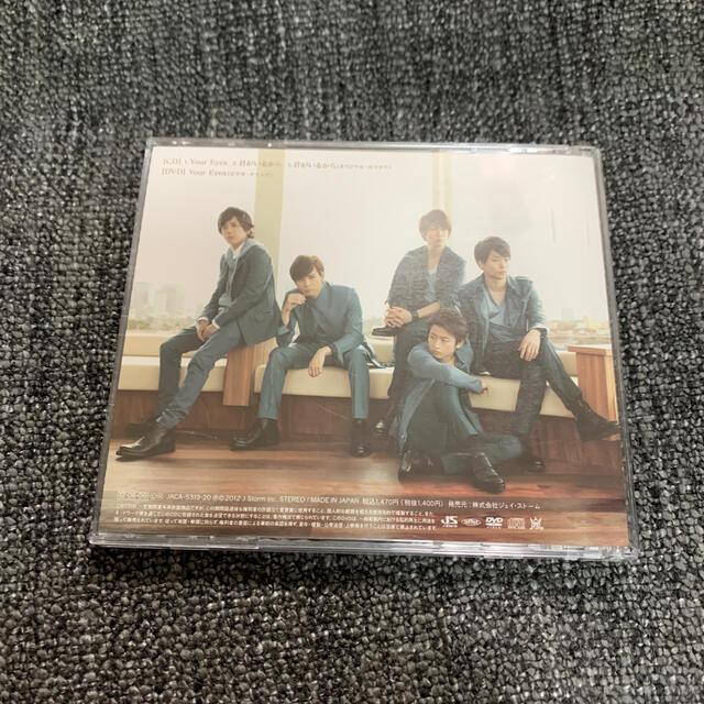 嵐(アラシ)の嵐 YourEyes CD +DVD エンタメ/ホビーのCD(ポップス/ロック(邦楽))の商品写真