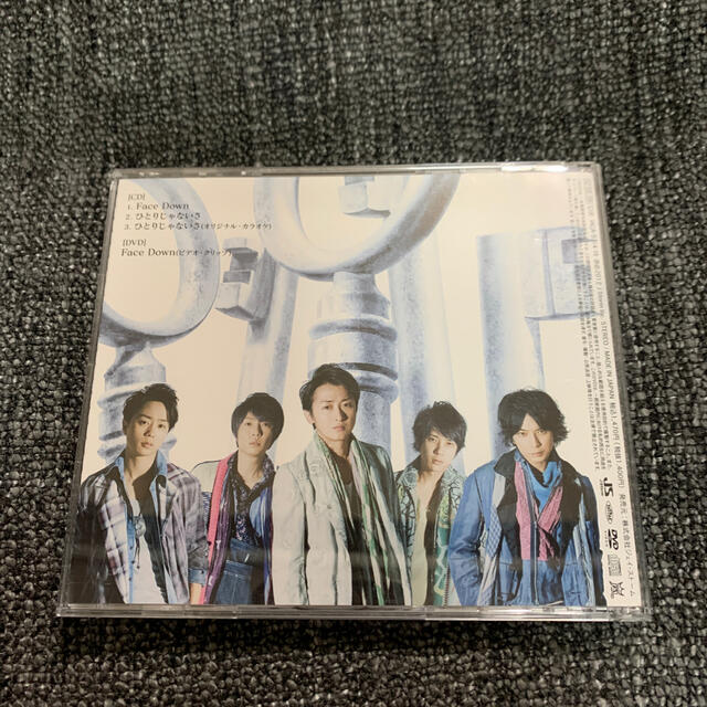 嵐(アラシ)の嵐　facedown CD +DVD エンタメ/ホビーのCD(ポップス/ロック(邦楽))の商品写真