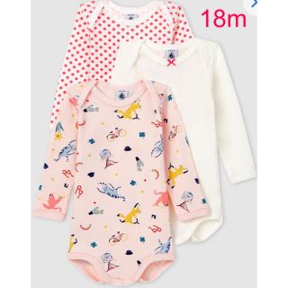 プチバトー(PETIT BATEAU)のプチバトー　新品ボディ　ロンパース　3枚組　18m/81cm(ロンパース)