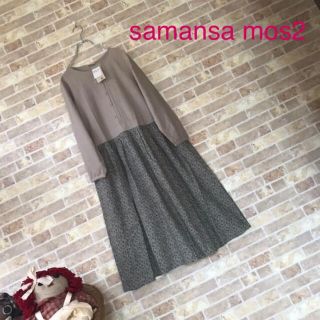 サマンサモスモス(SM2)のsamansa mos2 ドッキング花柄×無地ワンピース【新品】(ひざ丈ワンピース)