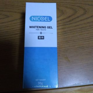 NICOEL ホワイトニングジェル 30g(歯磨き粉)