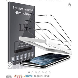 iPhone11ProMax / iPhoneXSMax 強化ガラス保護フィルム(保護フィルム)