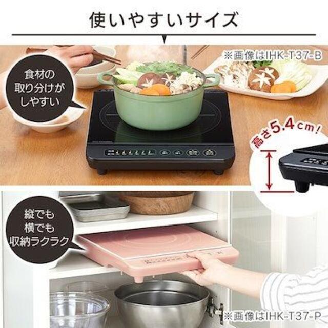 アイリスオーヤマ Ihコンロ 卓上クッキングヒーター アイリスオーヤマ 一人暮らしにおすすめ 激安の通販 By You Dai Shop S Shop アイリスオーヤマならラクマ アイリスオーヤマ Ihコンロ 卓上クッキングヒーター アイリスオーヤマ 一人暮らしにおすすめ 激安の通販 By You Dai Shop S Shop アイリスオーヤマならラクマ