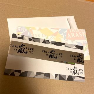 アラシ(嵐)のthis is 嵐　銀テ(アイドルグッズ)