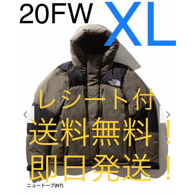 THE NORTH FACE(ザノースフェイス)の【新品タグ付】2020FW ND91950 バルトロライトジャケット NT XL メンズのジャケット/アウター(ダウンジャケット)の商品写真