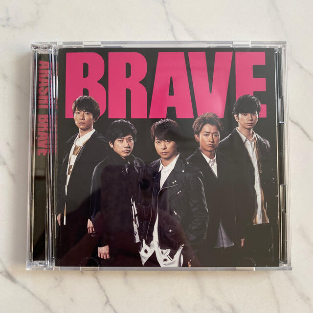 嵐　BRAVE