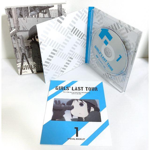 少女終末旅行 1~3 全3巻セット DVD-BOX ブックレット付の通販 by ちゃ