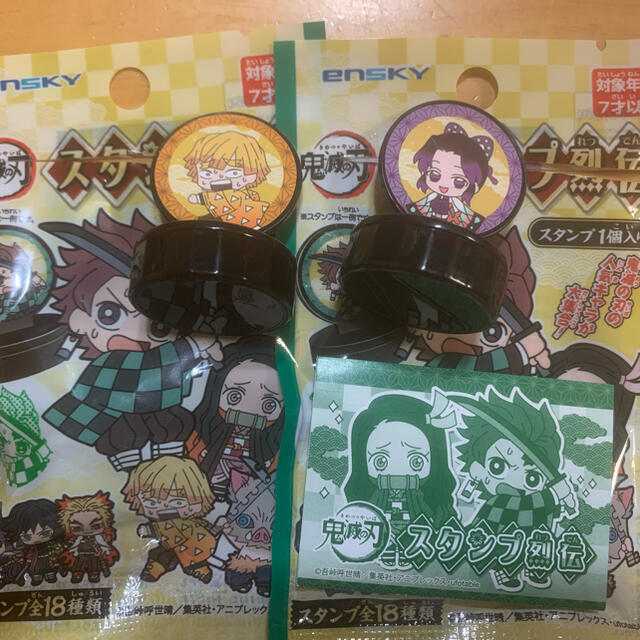 鬼滅の刃　スタンプ烈伝 エンタメ/ホビーのおもちゃ/ぬいぐるみ(キャラクターグッズ)の商品写真