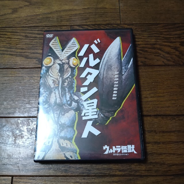 TVドラマバルタン星人  DVD  ウルトラ怪獣シリーズ