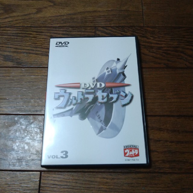 ウルトラセブン  DVD  Vol.3