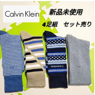 カルバンクライン(Calvin Klein)の◆新品◆calvinkleinメンズソックス　メンズ靴下　4足セット売り(ソックス)