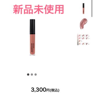 ベアミネラル(bareMinerals)の未使用☆ベアミネラル　ジェン ヌード パテント リップラッカー(リップグロス)