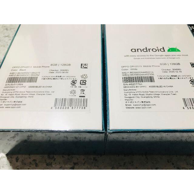 想像を超えての 新品未開封☆OPPO Reno3 A ブラック・ホワイト☆納品書 想像を超えての 新品未開封☆OPPO Reno3 A ブラック・ホワイト☆納品書