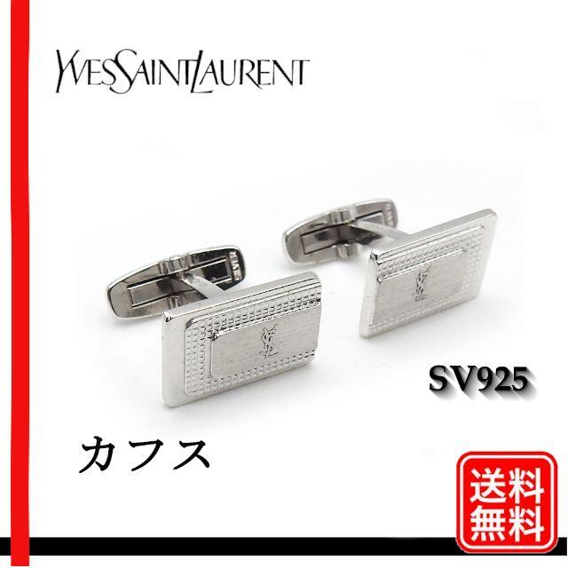 Yves Saint Laurent カフスボタン カフリンクス カフス-