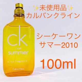 カルバンクライン(Calvin Klein)のカルバンクライン シーケーワンサマー2010 EDT SP 100ml(ユニセックス)