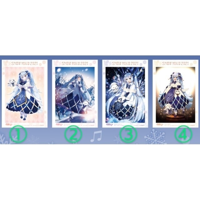 雪ミク2021 CD White Luminescence feat. 初音ミク エンタメ/ホビーのCD(ボーカロイド)の商品写真