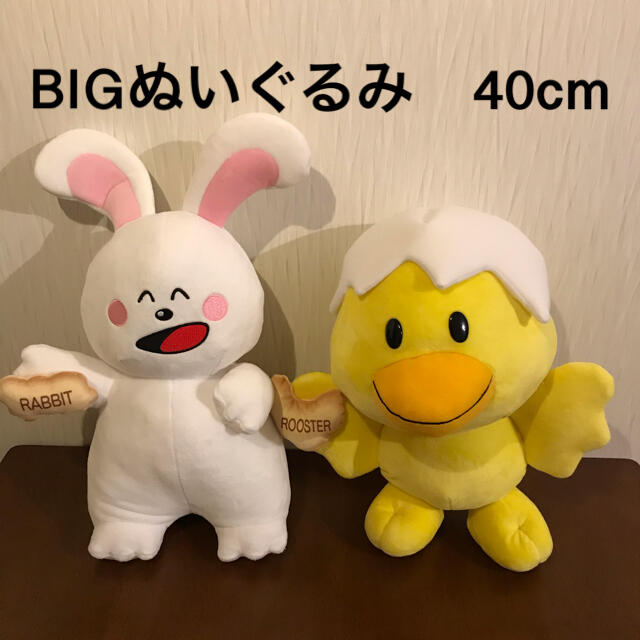 新品　たべっ子どうぶつＢＩＧぬいぐるみ　ひよこ　ぬいぐるみ　ビッグ