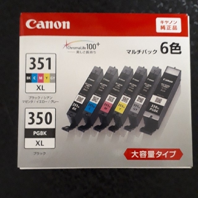 素晴らしい価格 BCI-351XL BCI-350XL 6MP プリンターインク 互換 6個セット キャノン PIXUS ピクサス MG7530F MG7530 MG7130 MG6730 MG6530 MG6330 iP8730 discoversvg.com 素晴らしい価格 BCI-351XL BCI-350XL 6MP プリンターインク 互換 6個セット キャノン PIXUS ピクサス MG7530F MG7530 MG7130 MG6730 MG6530 MG6330 iP8730 discoversvg.com