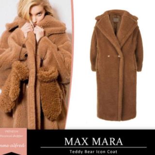 マックスマーラ(Max Mara)の☆みこさま専用☆MaxMaraテディベアコートʕ•ᴥ•ʔ稀少なXSサイズ☆(毛皮/ファーコート)