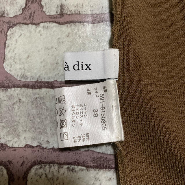 d'un a' dix(アナディス)のd'un a  dix ニット レディースのトップス(ニット/セーター)の商品写真