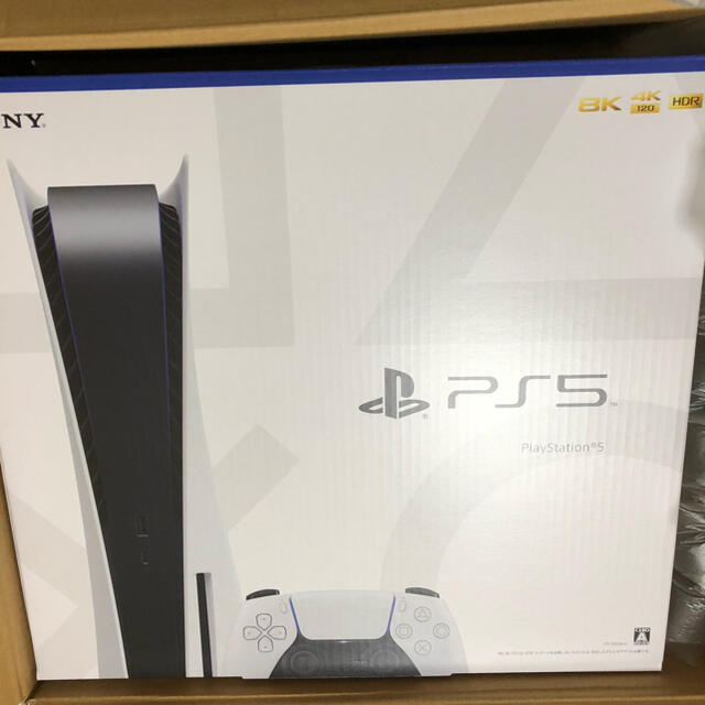 家庭用ゲーム機本体PlayStation5 プレステ5 PS5 本体