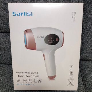 Sarlisi IPL光脱毛器 Ai01(ボディケア/エステ)