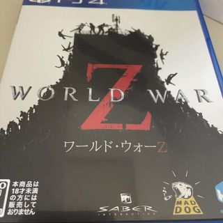 プレイステーション4(PlayStation4)のPlayStation4 ワールドウォーZ　日本語版(家庭用ゲームソフト)