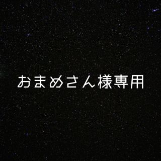 ロデオクラウンズ(RODEO CROWNS)のおまめさん様専用ページ(サロペット/オーバーオール)