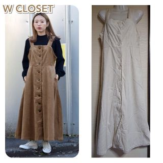 ダブルクローゼット(w closet)の【zubi0919様専用】ボタン開きコーデュロイフレアジャンスカ(ロングワンピース/マキシワンピース)