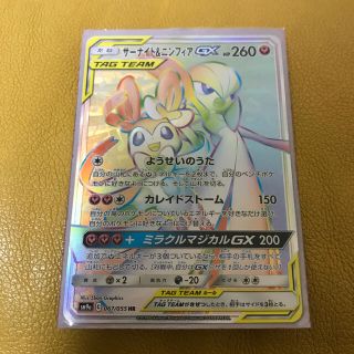 ポケモン(ポケモン)のポケモンカード最終値下げ❗️(シングルカード)