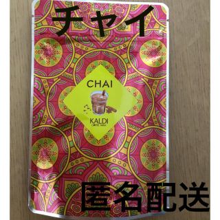 カルディ(KALDI)のカルディ　CHAI チャイ(その他)