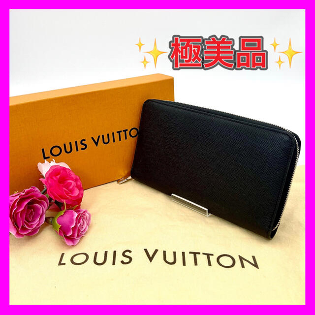 高級ブランド LOUIS VUITTON - 【✨極美品✨】ルイヴィトン◇タイガ