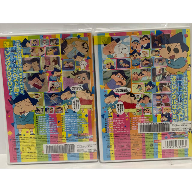 クレヨンしんちゃん きっとベスト Dvd 濃縮風間トオル レンタル落ちの通販 By Yy Shop ラクマ