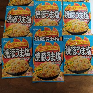 グリコ(グリコ)の【6個】江崎グリコ 焼豚うま塩炒飯の素 35.2g(インスタント食品)