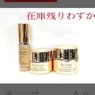 エスティローダー(Estee Lauder)の21日まで　エスティローダー リニュートリィブ トライアル　ミニ3点セット(サンプル/トライアルキット)