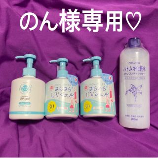 石澤研究所 ハトムギ化粧水 ボディケアの通販 1点 石澤研究所のコスメ 美容を買うならラクマ