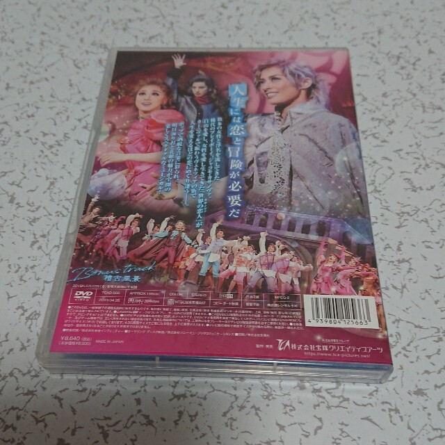 祝祭喜歌劇　ＣＡＳＡＮＯＶＡ DVD