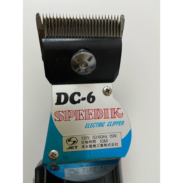 スピーディクバリカンDC6 by まさ's shop｜ラクマ 本体と替え刃セットの通販 特価新品