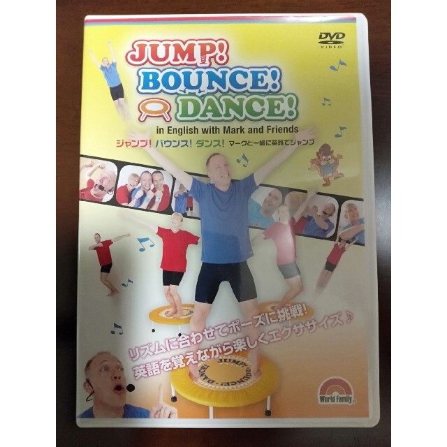 JUMP！BOUNCE！DANCE！