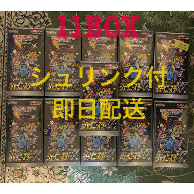 ポケモン - ポケモンカード　シャイニースターV 11BOX