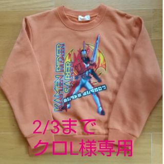 バンダイ(BANDAI)の【2/3までクロL様専用】新品 仮面ライダー トレーナー 130 (Tシャツ/カットソー)