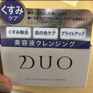 DUO クレンジングバーム　lapin🐰様専用(洗顔料)