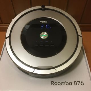 アイロボット(iRobot)の16年製美品のルンバ876   純正のリチウムイオンバッテリー内蔵(掃除機)