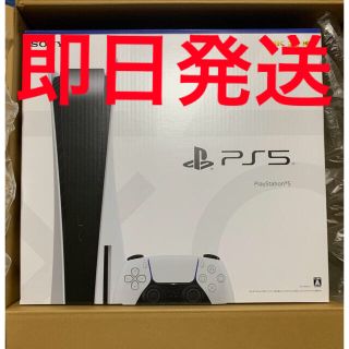 プレイステーション(PlayStation)のPlayStation5(家庭用ゲーム機本体)