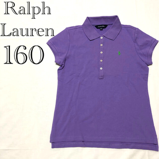 ラルフローレン(Ralph Lauren)の008▼RalphLauren▼レディース キッズ ポロシャツ 160(Tシャツ/カットソー)