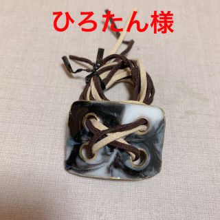 ひろたん様専用の通販 by m.s__handmade's shop｜ラクマ