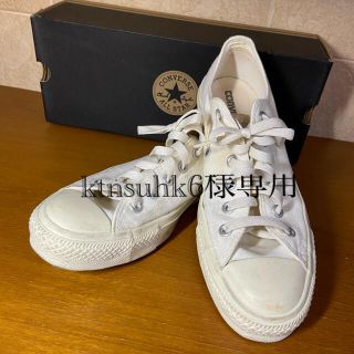 コンバース(CONVERSE)の☆お値打ち価格☆コンバース　オールスター　モノカラーズ   25.5cm(スニーカー)